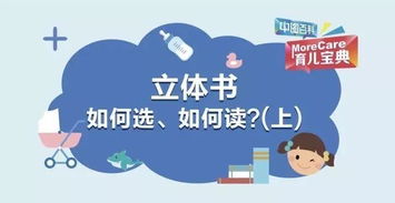 more than怎么读，Komore怎么读
