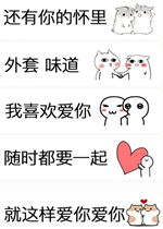 轩辕剑片尾曲 就这样爱了，就这样爱了简谱