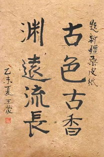形容沧桑的词语，岁月沧桑的词语