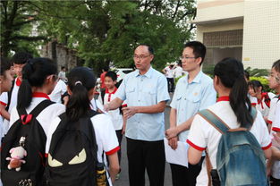 法官进羊圈 打一中国城市名 (两字)