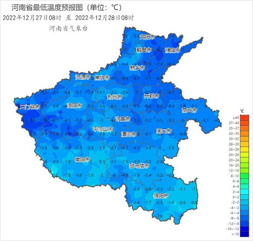 河南省鹤壁市2010年12月5号到11号的天气天气怎样