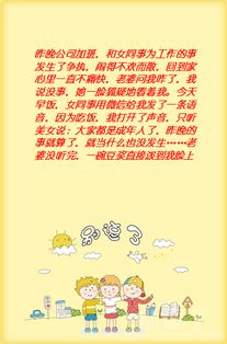 小笑话经典