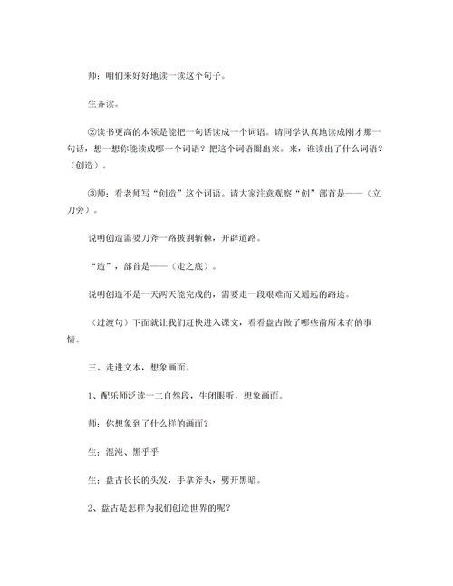 不想的反义词是什么破坏的反义词是什么下降的,反义词是什么