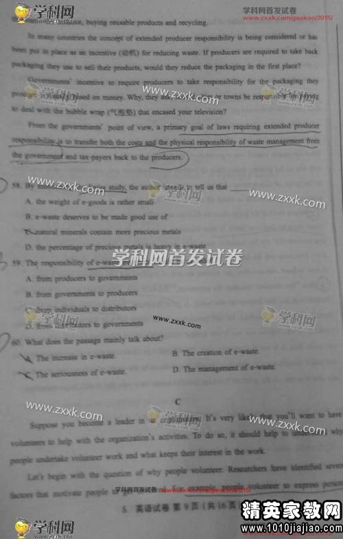 2015江苏高考英语平均分，21年江苏高考英语平均分