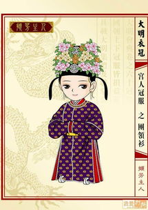 宫人冢，宫心计