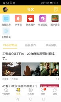 搅沫沫图片，搅沫沫青海话