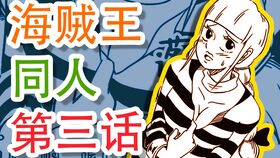 殃及池鱼是什么意思