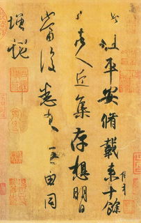 平安帖王羲之，平安帖是王羲之真迹吗