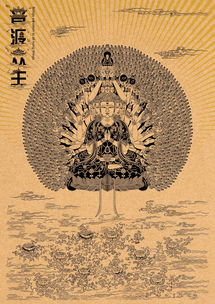 普渡众生的句子经典语录，普渡众生套装效果
