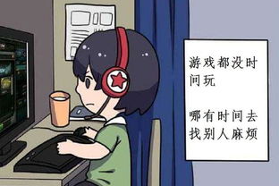 祸害是什么意思