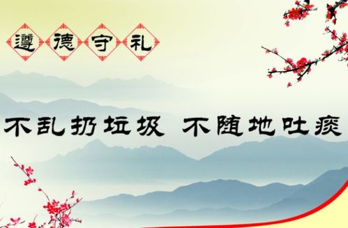 汉译英乱扔垃圾用英语怎么说 – 手机爱问
