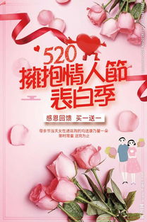 拥抱情人节唯美的语录三篇
