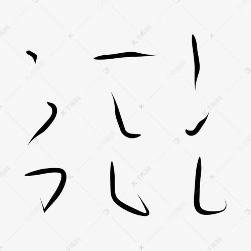 五笔画的字有哪些，五笔画的字大全简单