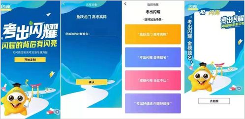 闪耀的反义词闪耀的反义词是什么