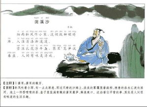 互文见义的修辞手法是什么意思，什么叫做互文见义