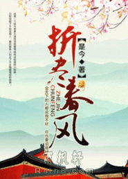 大唐红颜赋 歌词