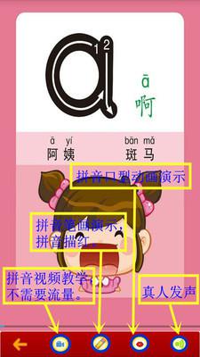 绷着脸的拼音和意思，绷的拼音