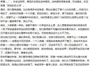 孤独的反义词标准答案，孤独的反义词是游标卡尺