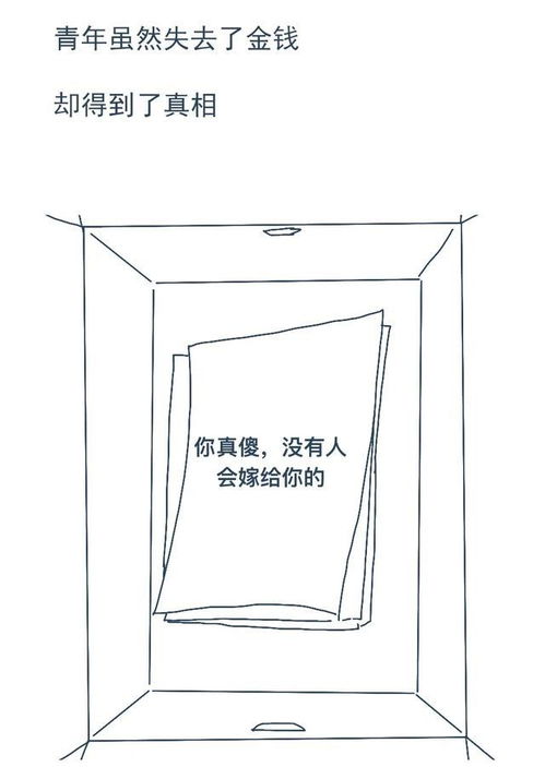 法外风云，法外大律师苏白