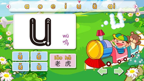 童的拼音字组词，童的拼音字母怎么写的
