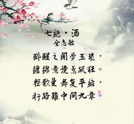 红颜知己诗词鉴赏大全，诗词鉴赏大全by时镜