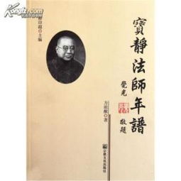 年谱是写什么内容，脸谱颜色含义及代表人物