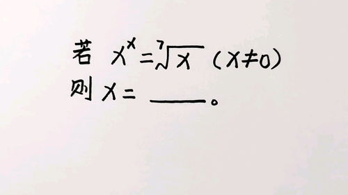 寥寥无几的近义词，寥寥无几数不胜数类比推理