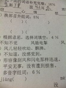 带崇字的成语有哪些