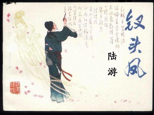 描述“凄美爱情”古诗句有哪些?