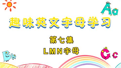 带领英文单词，带领英文s开头