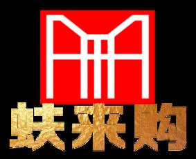 "蚨"是什么意思?