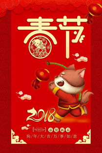 想知道狗年是哪几年?