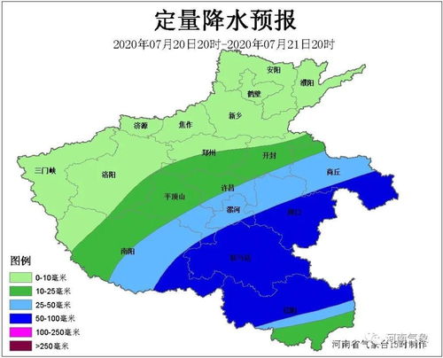 固始明天的天气预报，固始天气预报今天