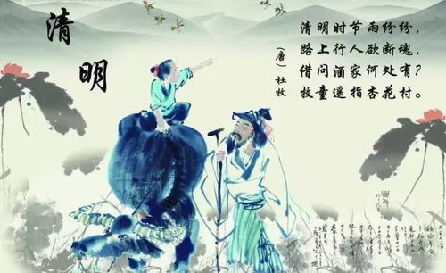 2022清明节祭祖作文600字