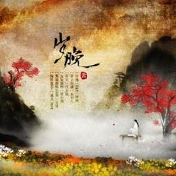 岁晚小说，岁晚白居易