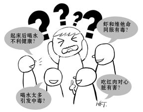 成语 随大流 出处?
