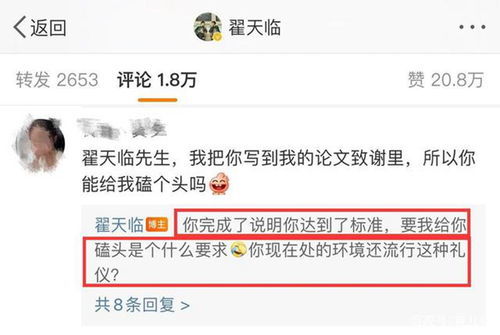 逗引的近义词是什么