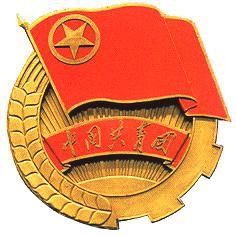 政治面貌团员还是群众 填错，怎么查自己是群众还是团员