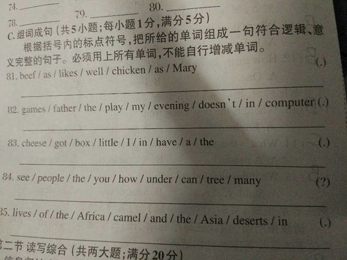 呈组词是什么，蔚组词