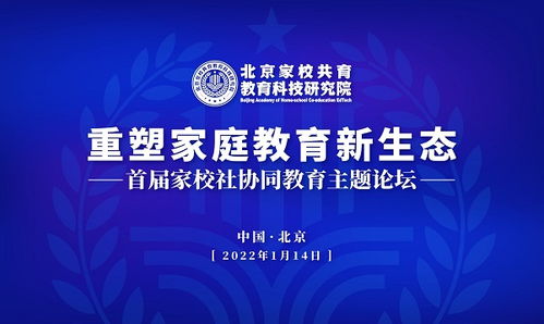 适逢是什么意思,"适逢"的汉语解释