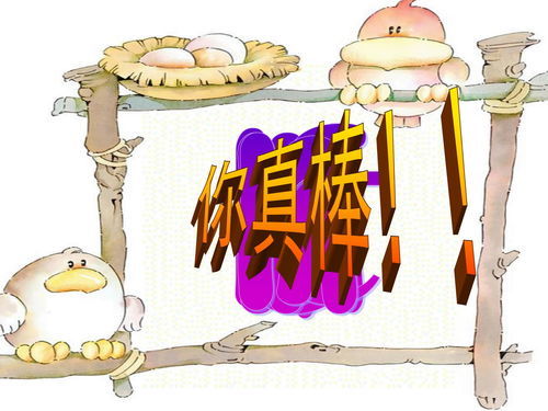 铰断的拼音和意思，铰断怎么读