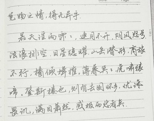 搓捻怎么读?