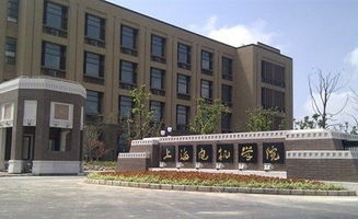 上海机电学院学费一年多少，上海机电学院排名