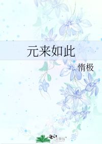 惰怎么读