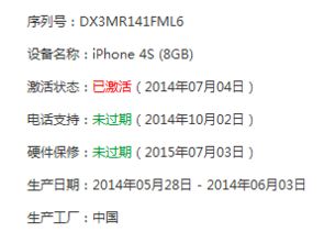 hose是什么意思 hose的中文释义
