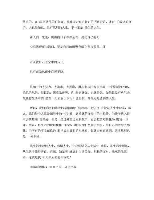 手机的利与弊作文300字，手机的利与弊作文1000字