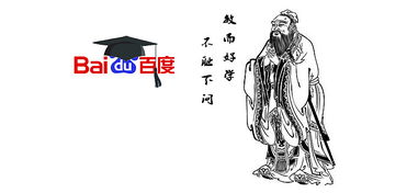 敏而好学不耻下问意思是什么