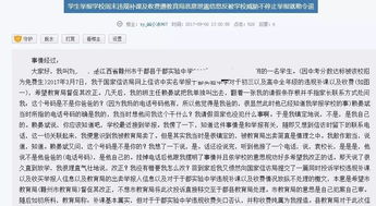 楚辞校补怎么读