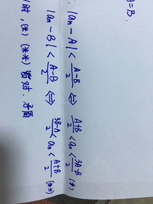 怎么去绝对值?