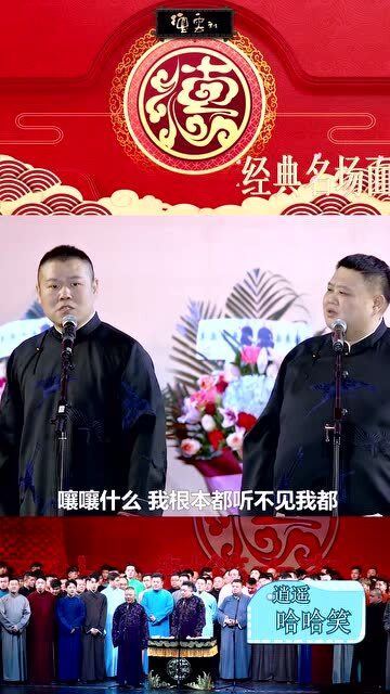 社会上的人说歇会是什么意思?
